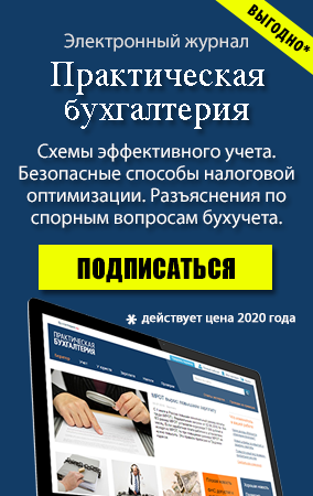 Правительство продлило сроки уплаты налогов и сдачи отчетности