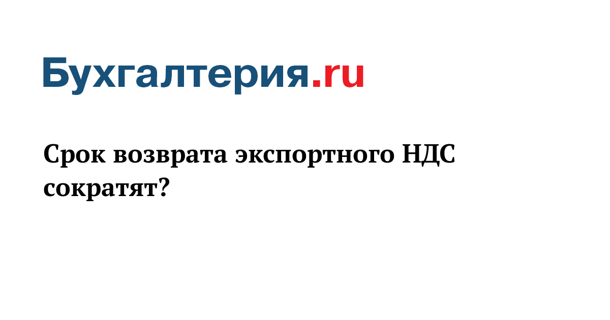 Срочная проверка. Срочно протестировать.