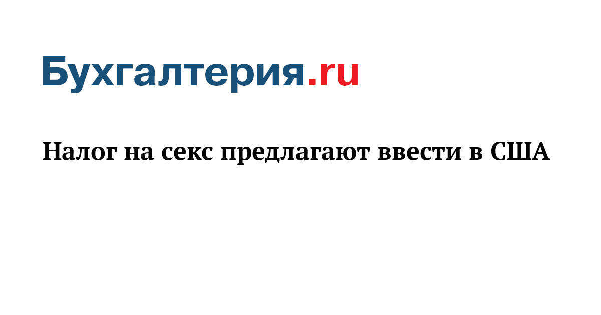 Прогрессивная шкала налогообложения: кому повысят НДФЛ в России в году