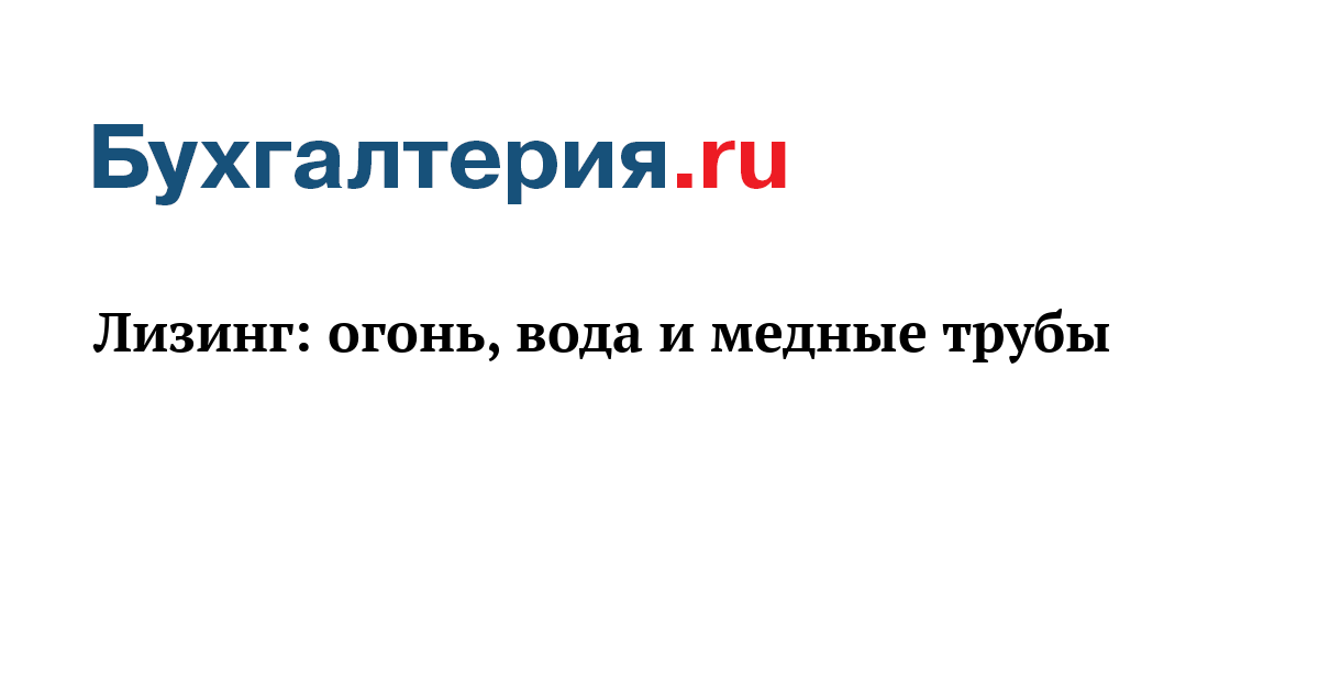 Срок полезного использования трубы