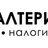 В Иркутске налоговики выявили подставную фирму