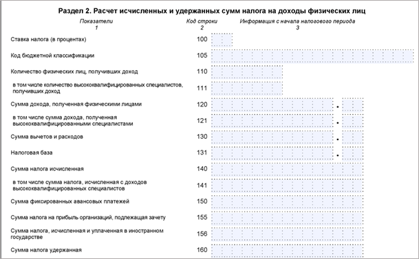 Рисунок1.png