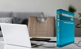 Расходы в декларации по налогу на прибыль за 2025 год, которые требуют дополнительной проверки Расходы в декларации по налогу на прибыль за 2025 год, которые требуют дополнительной проверки